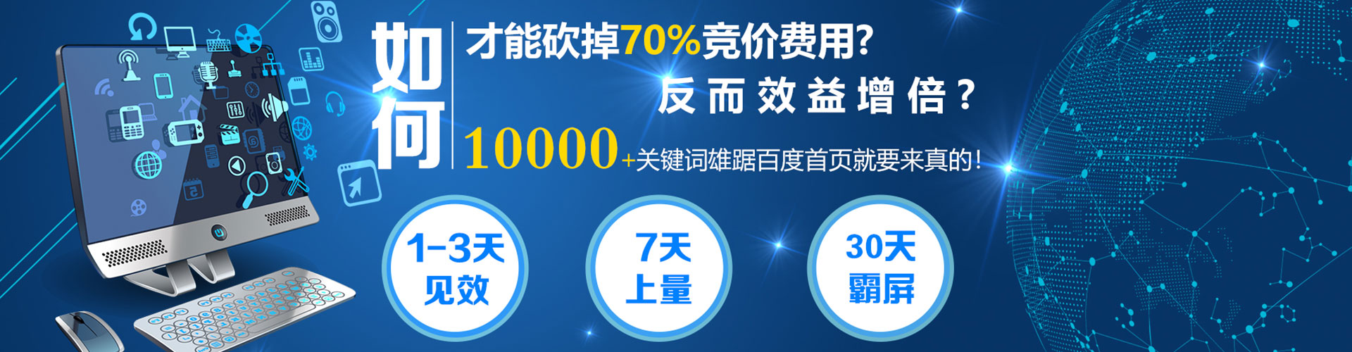 扎囊百度推广费用