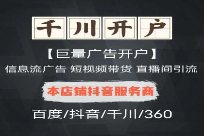 深度解析：信息流托管的成功实践